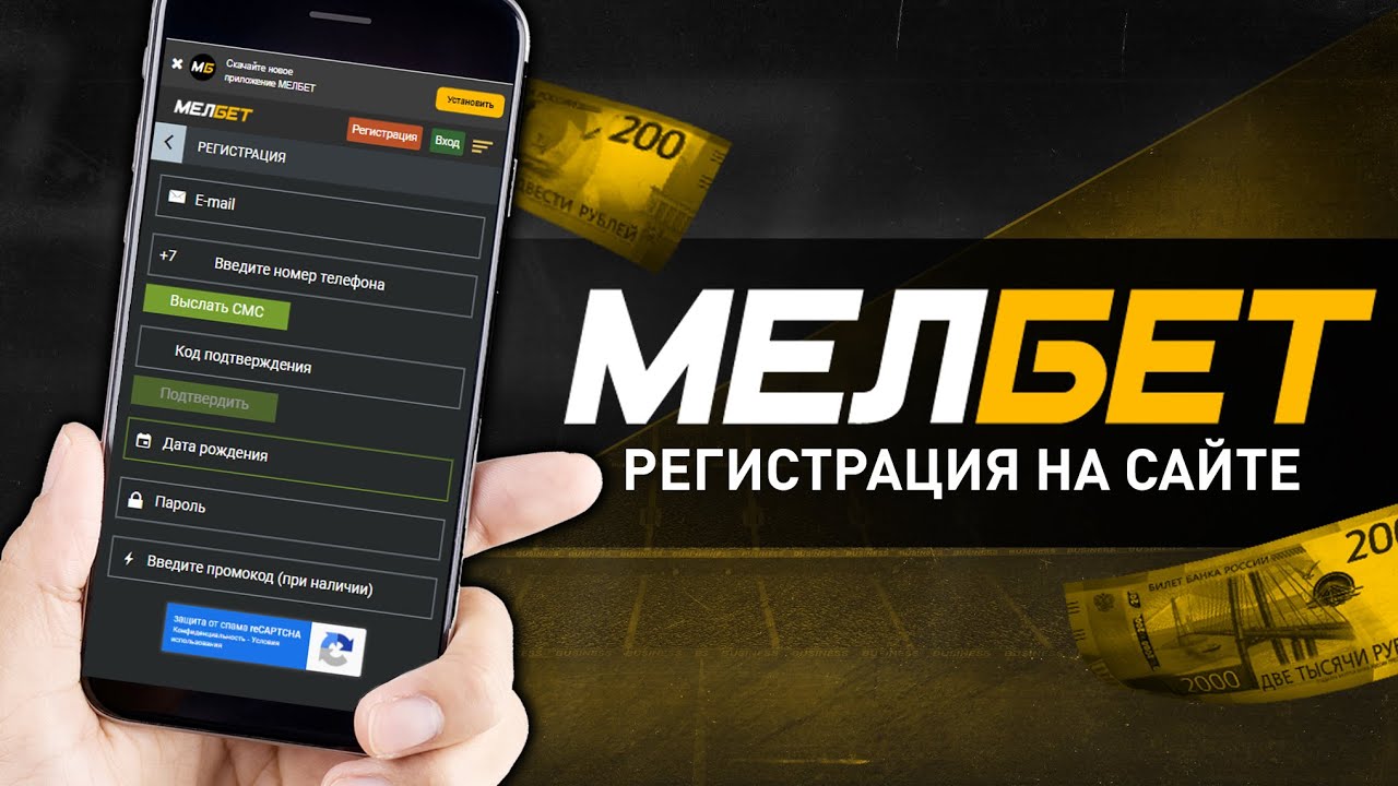 Melbet